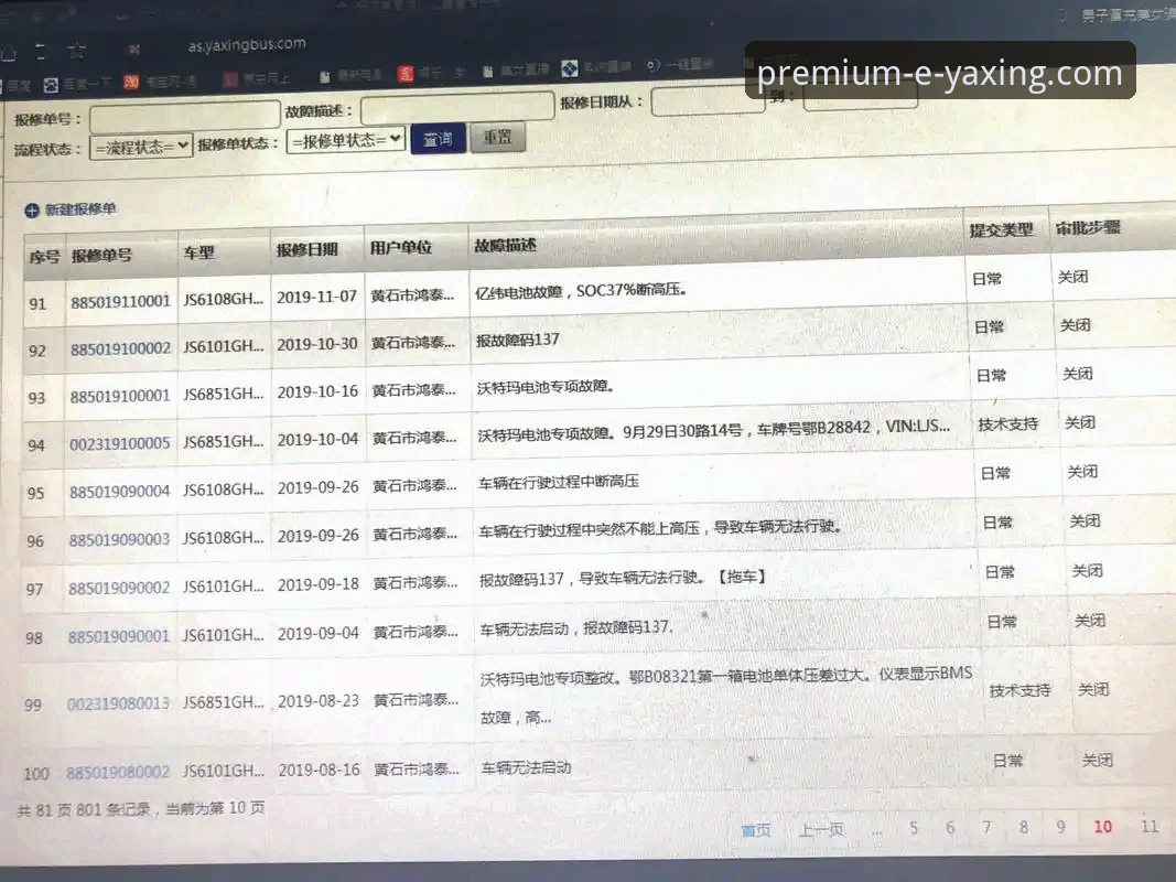 亚星体育平台操作教程：如何高效查询亚星客车旅游大巴信息与价格