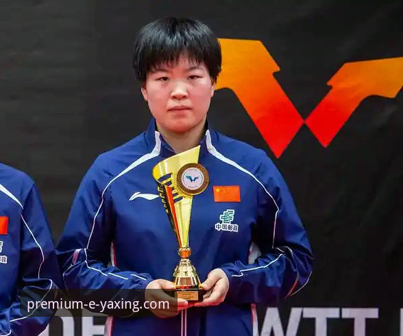 亚星体育平台直击：国乒15岁黑马孙笑薇卢森堡站夺冠最新战报