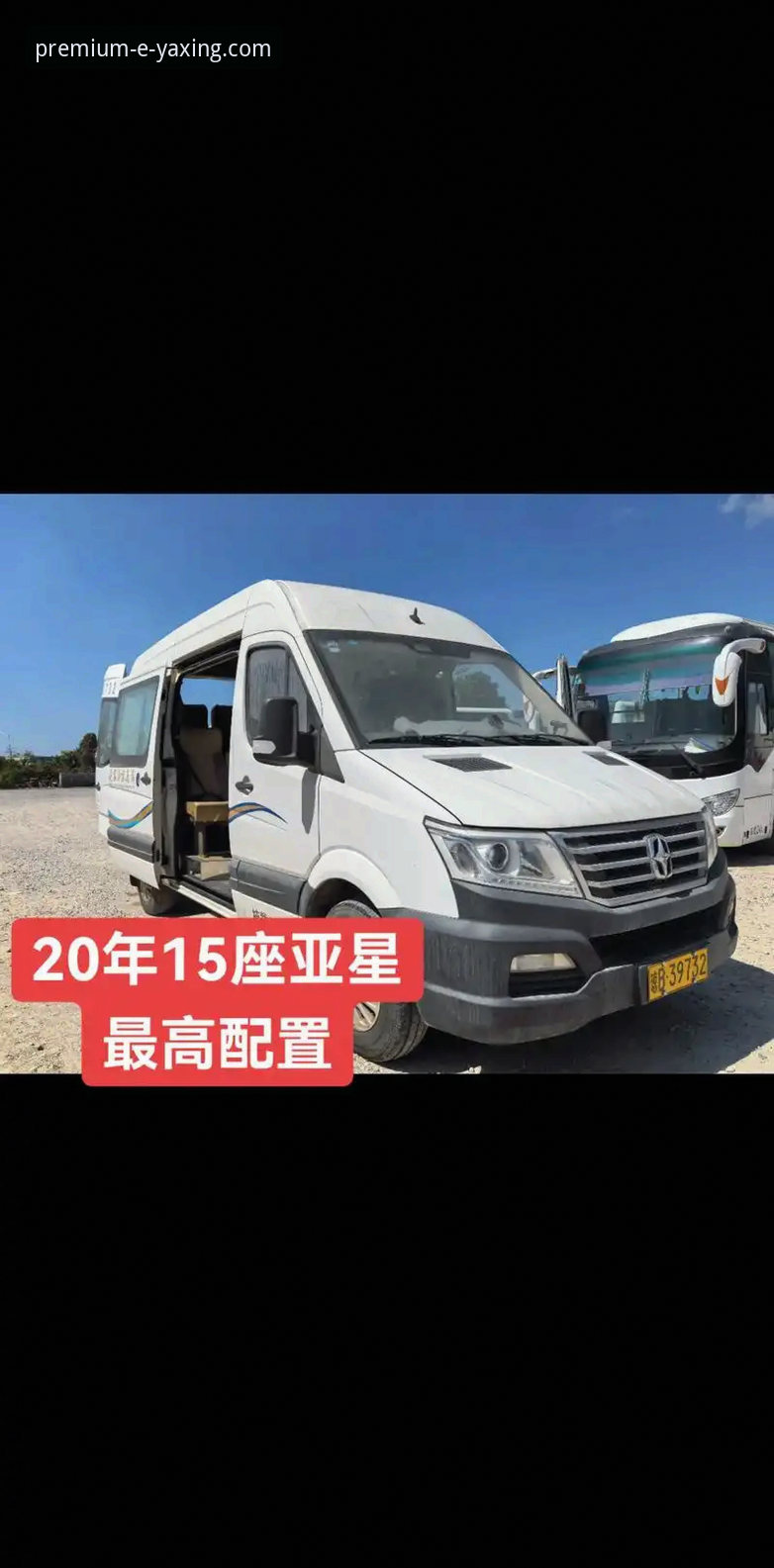 亚星体育平台与日常驾驶：亚星客车保养最新版带来的真实体验对比